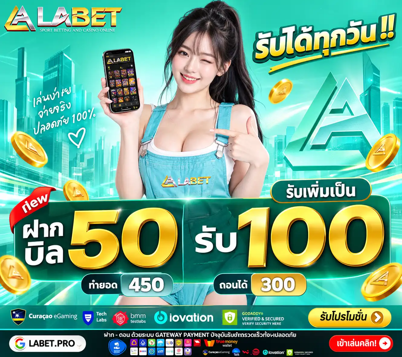LABET ศูนย์รวมคาสิโนสล็อตออนไลน์ รวมค่ายดังระดับโลก ไม่มีล็อคยูส